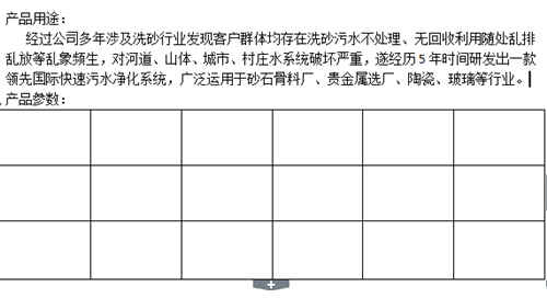 產(chǎn)品介紹
